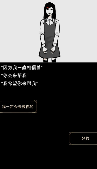 回梦之旅游戏2022最新版