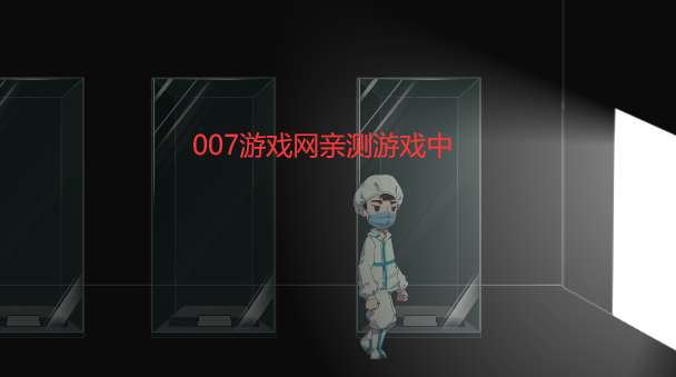 三星堆发掘现场游戏(SanXingDui)图1