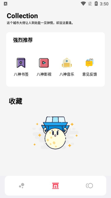 资源社图4