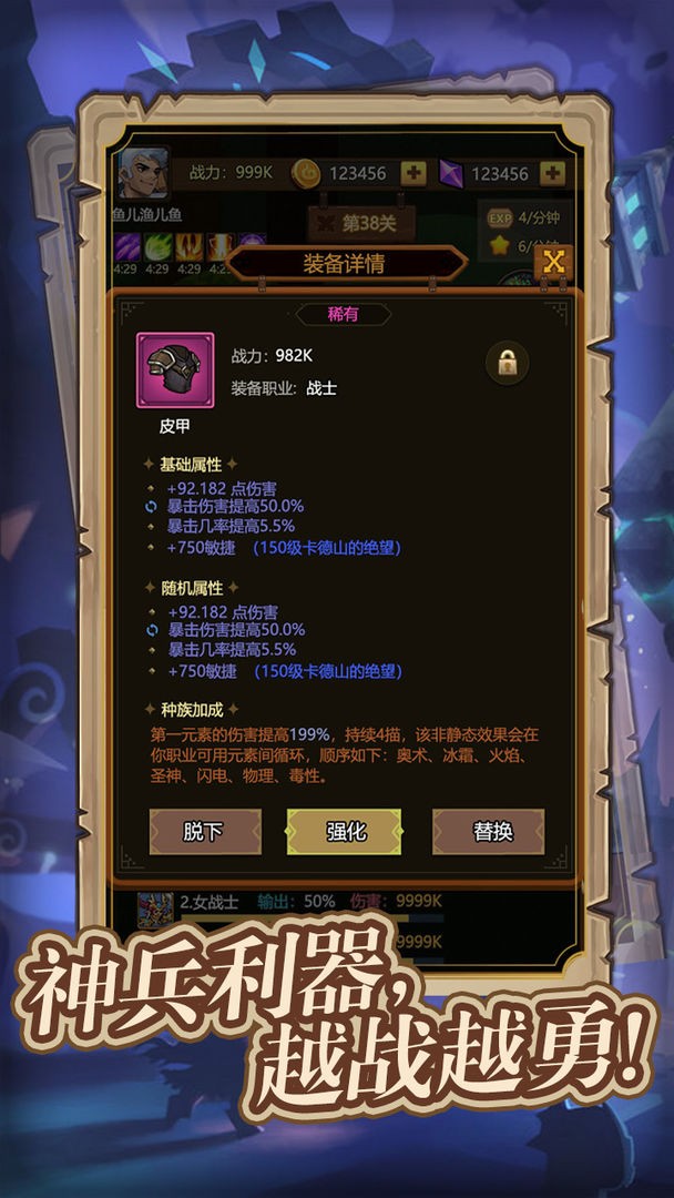 异世界当欧皇图2