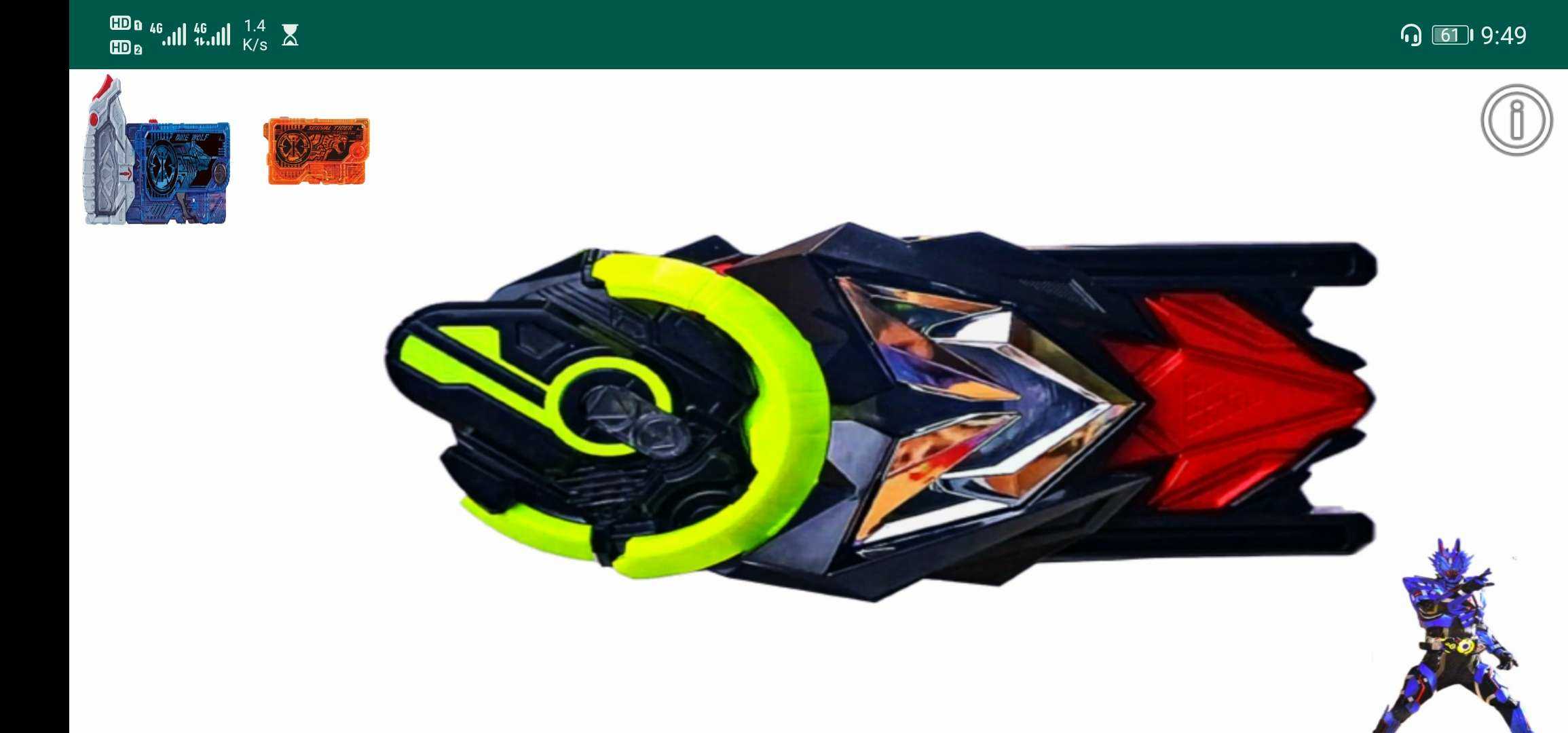 假面骑士恐狼图1