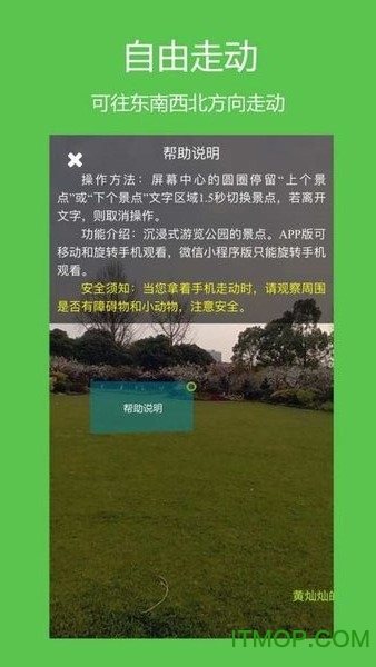 AR潮流图4