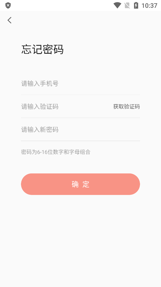 红色成长营图1