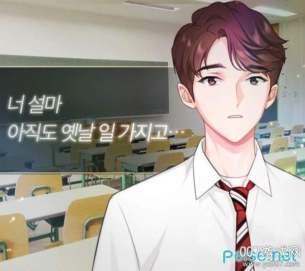 구남친을 만났을 때图2