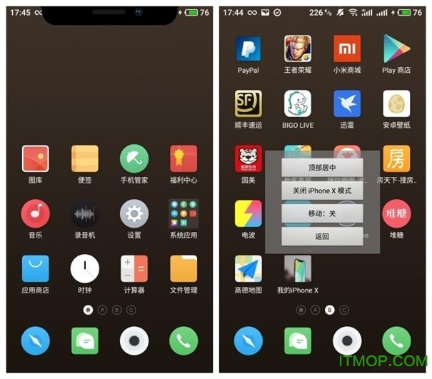 仿iPhoneX刘海软件图1