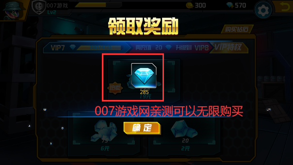 小小枪战2图3