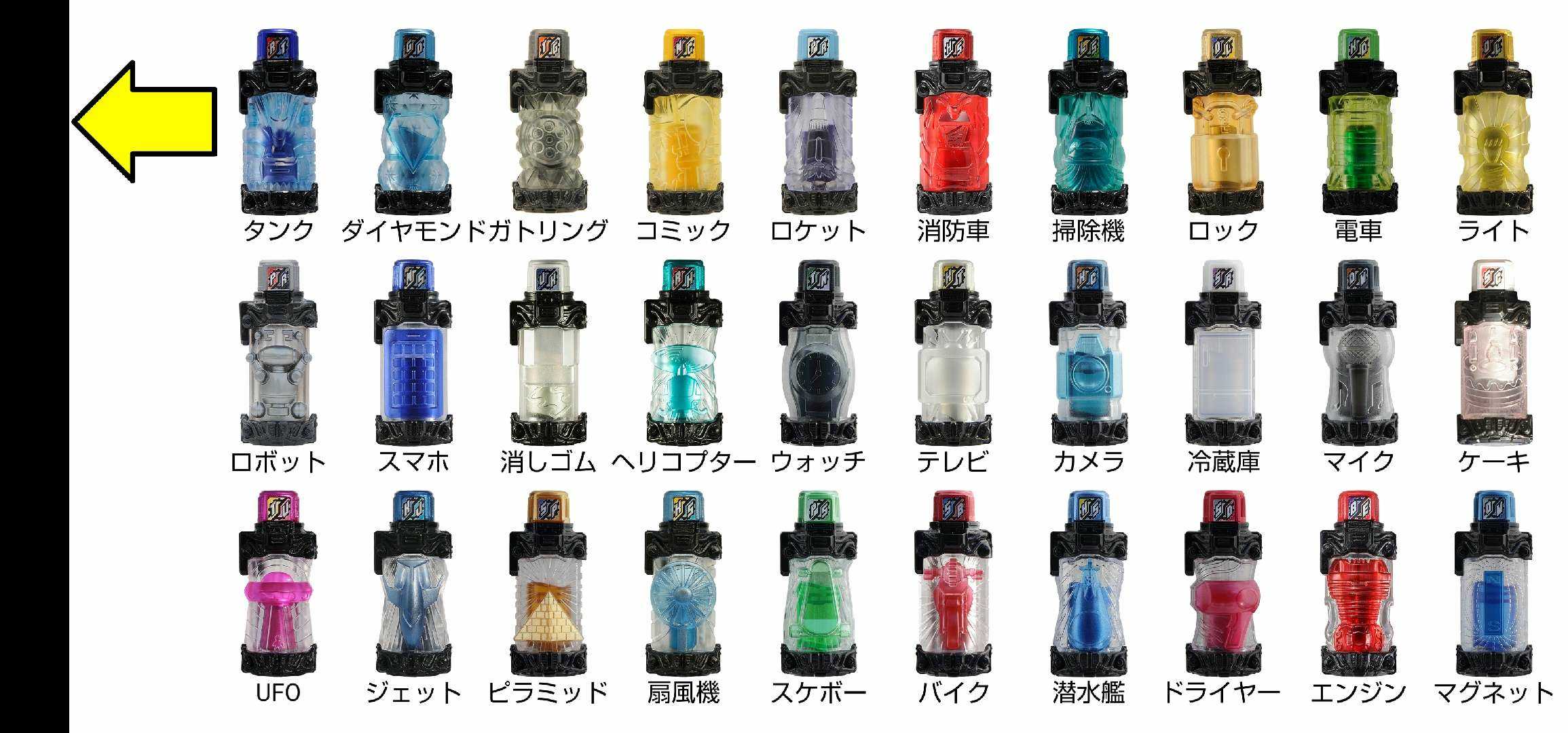 假面骑士Build模拟器图4