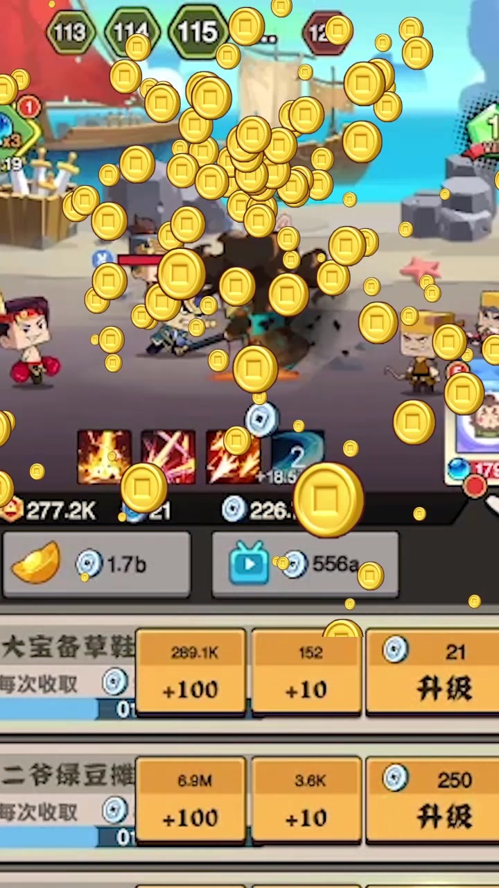 进攻敌方水晶图1