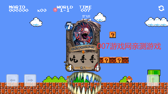 万宁版超级玛丽2(WanNingMario)图4