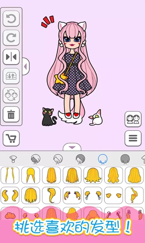 托卡世界换装秀图2