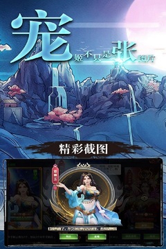 缪斯余音(封神篇)图1