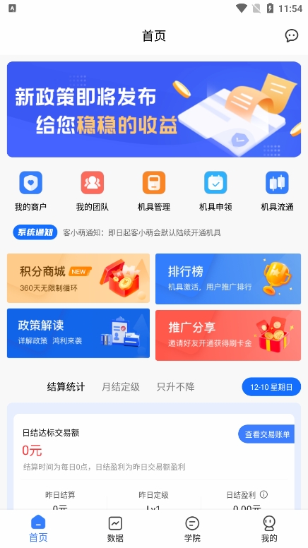 客小萌图1