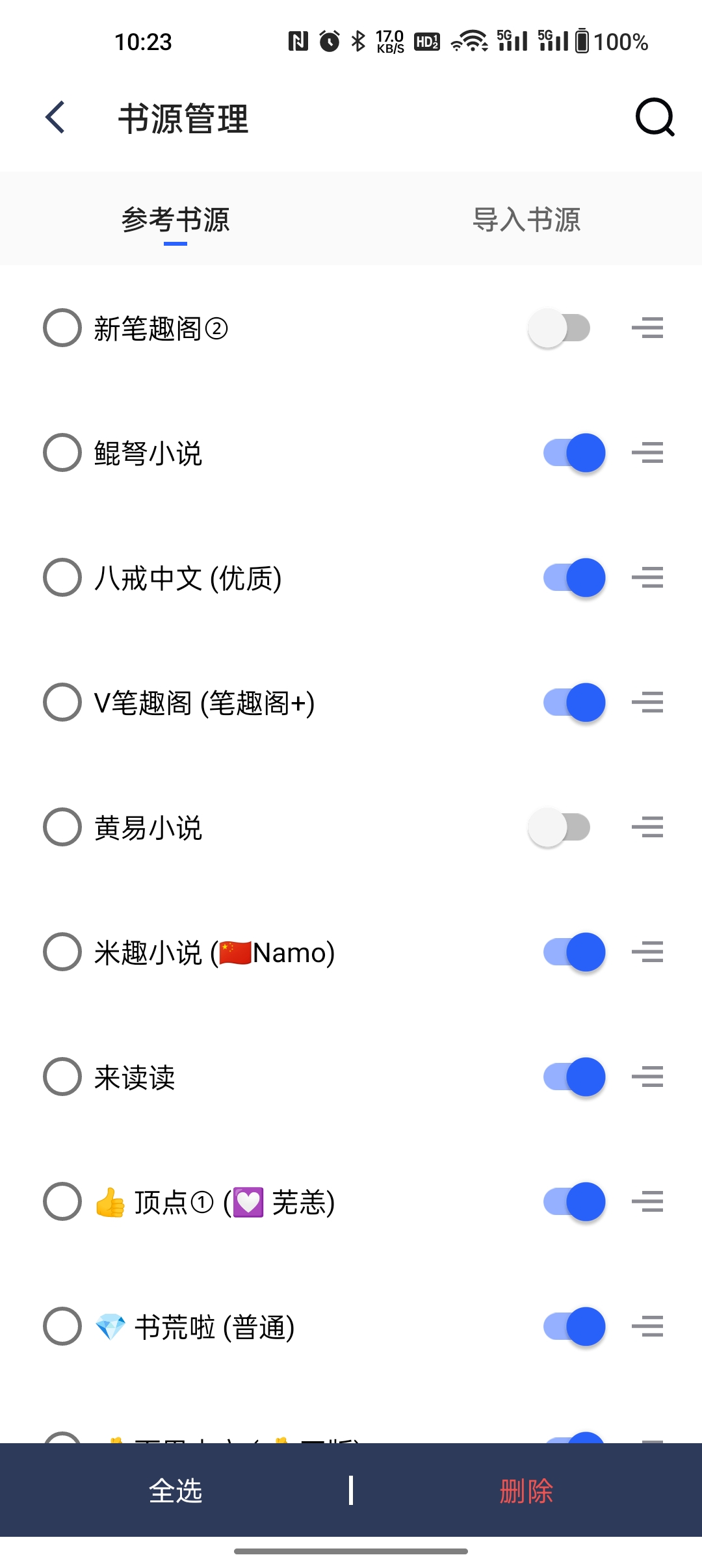 源仓库图4