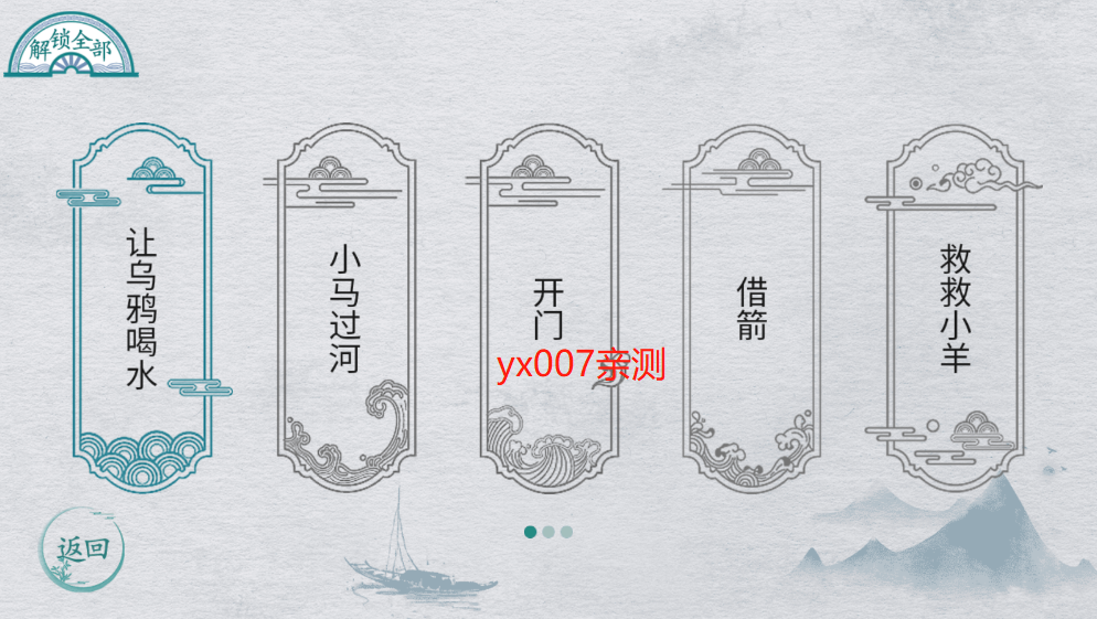 离谱的汉字图4