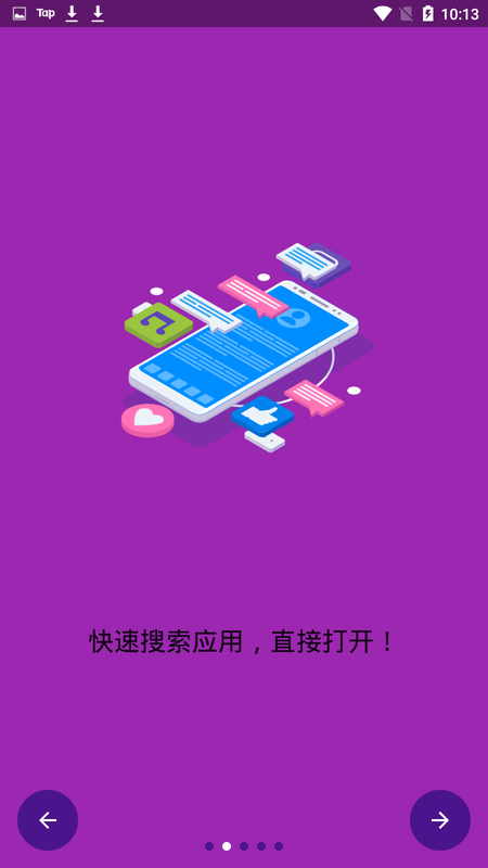 direct直达快捷搜索工具 direct直达快捷搜索工具