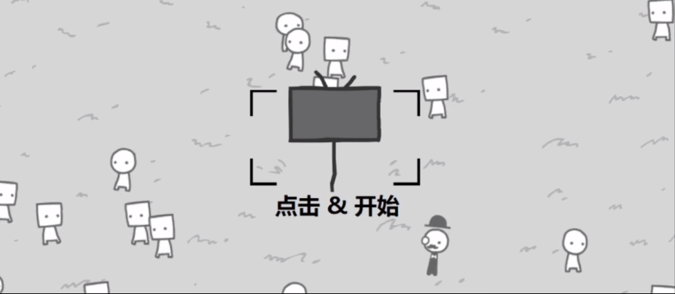 we become what we behold手机版下载