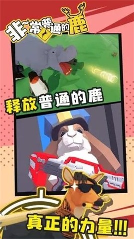 打翻一切图2