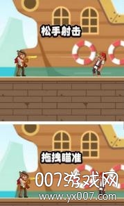 富贵枪王图3