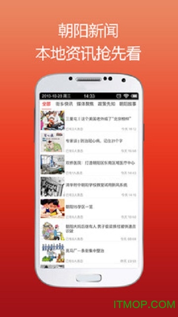 北京朝阳图2