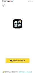 开心盲盒图1