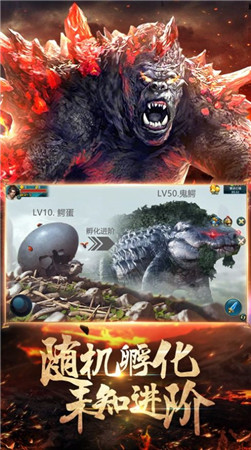 天行道之伏妖异闻录图3