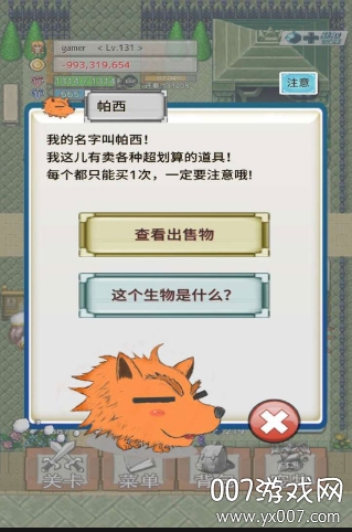 负之遗产图1