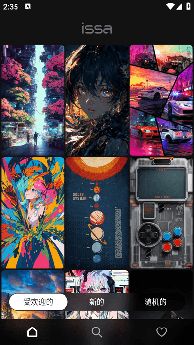 issa壁纸图4