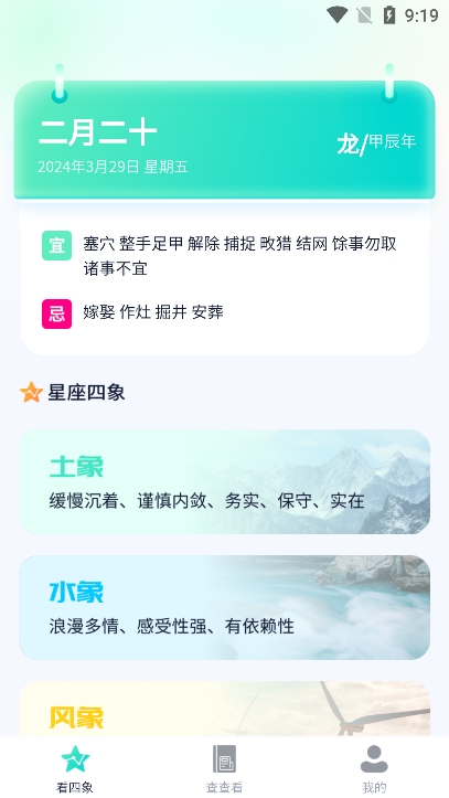 爱看先锋图3
