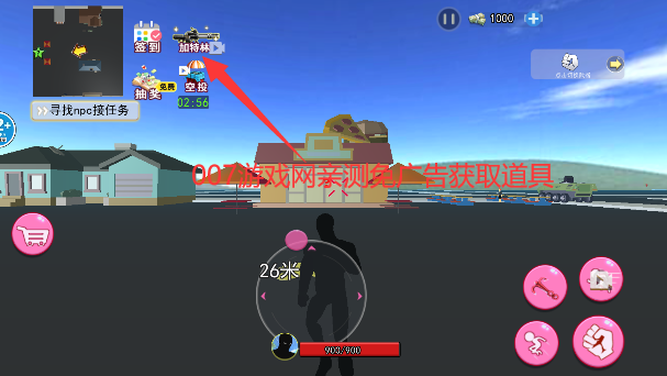 小老弟大冒险图4