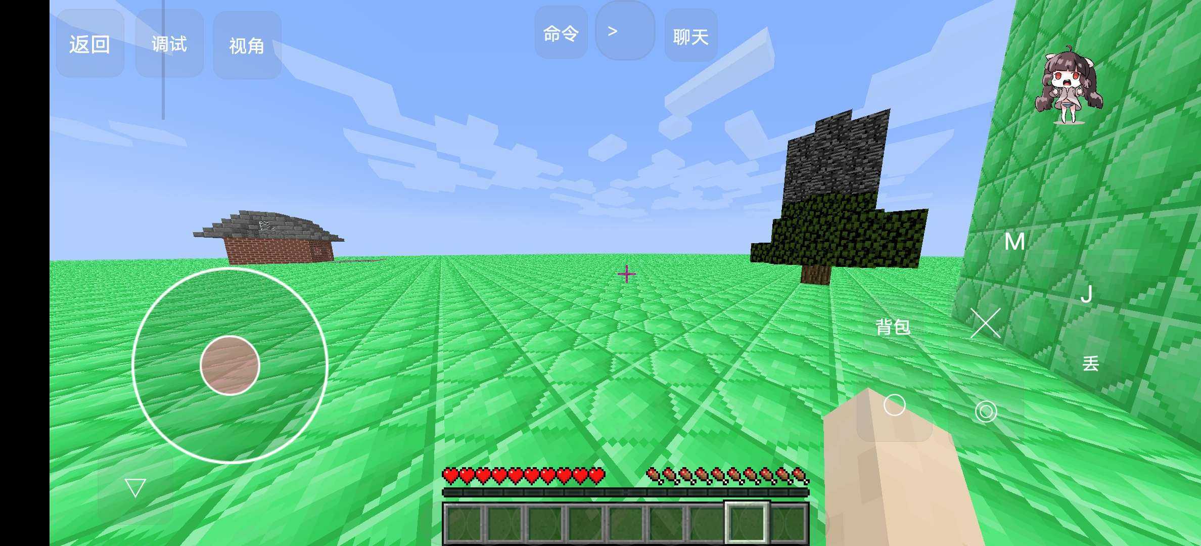 我的世界绿宝石块大陆 我的世界绿宝石块大陆