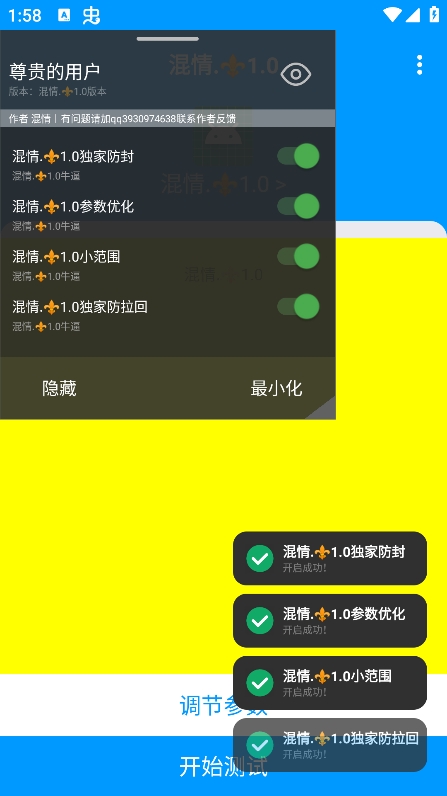 混情.⚜️1.0图2