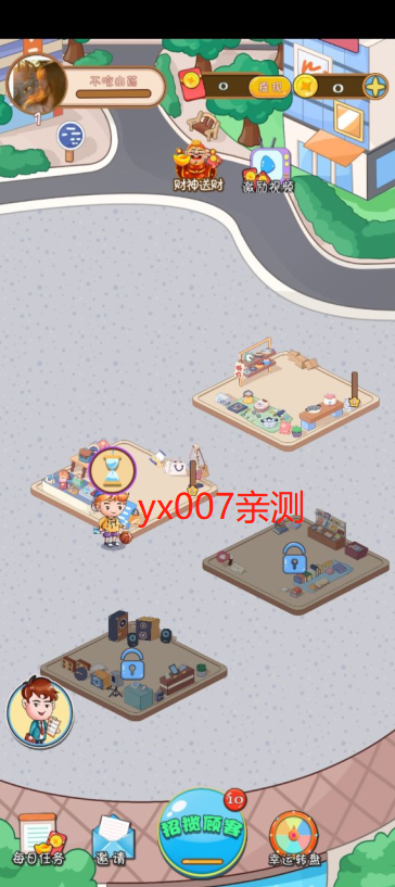 幸运跳蚤市场&mdash;红包版图2