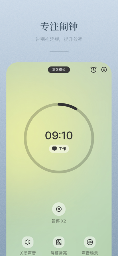 冥想海岸(NiceDay)官方最新app下载图7