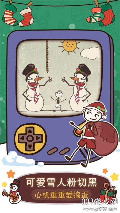 史小坑的爆笑生活6图4