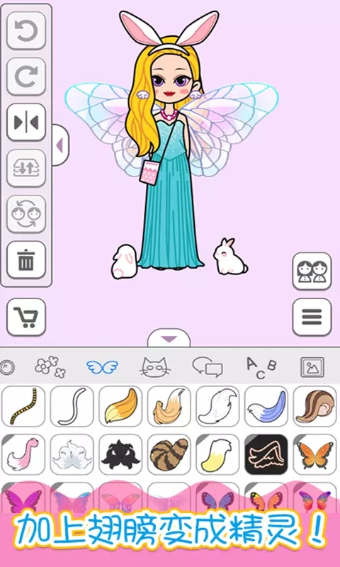 托卡世界换装秀