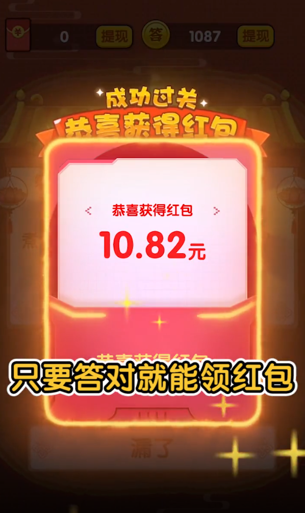 哥哥快放水图2