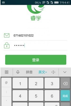 睿学在线 睿学在线