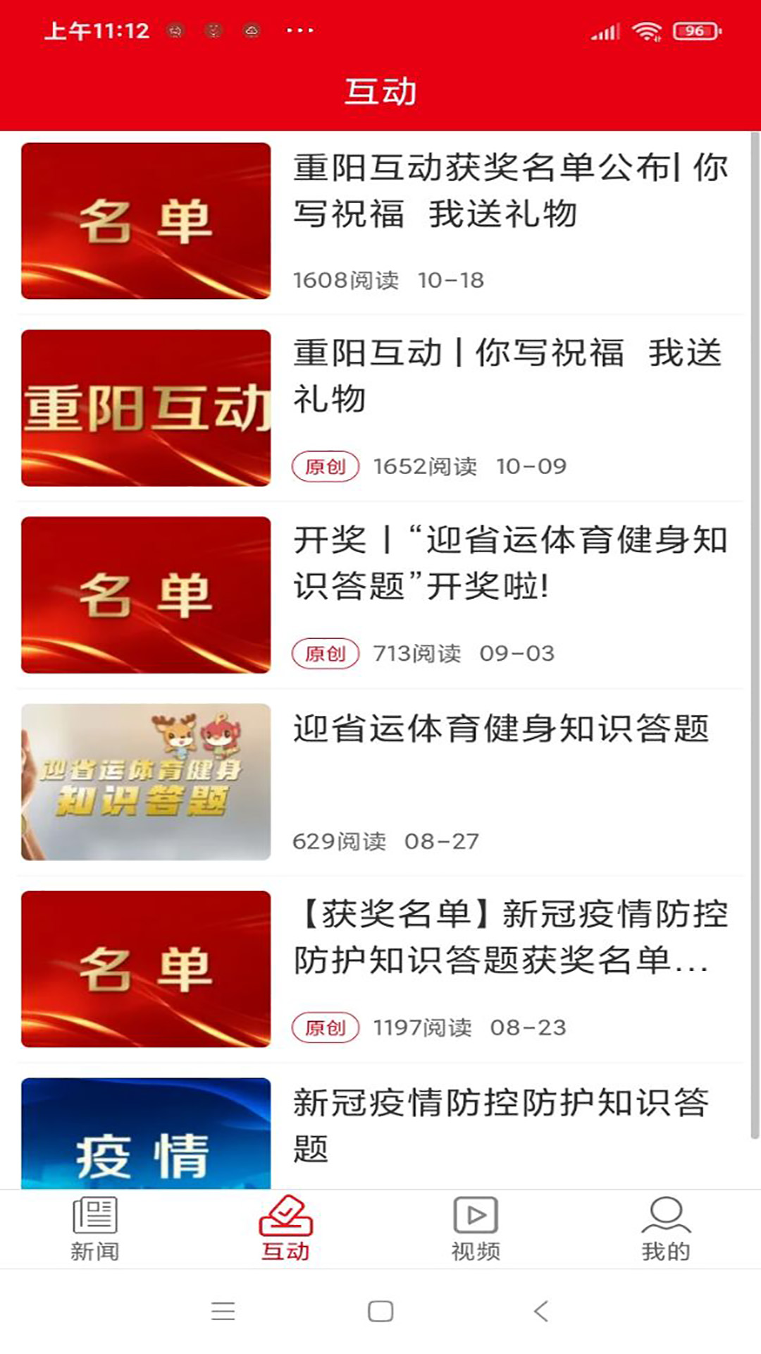 新泰州图2