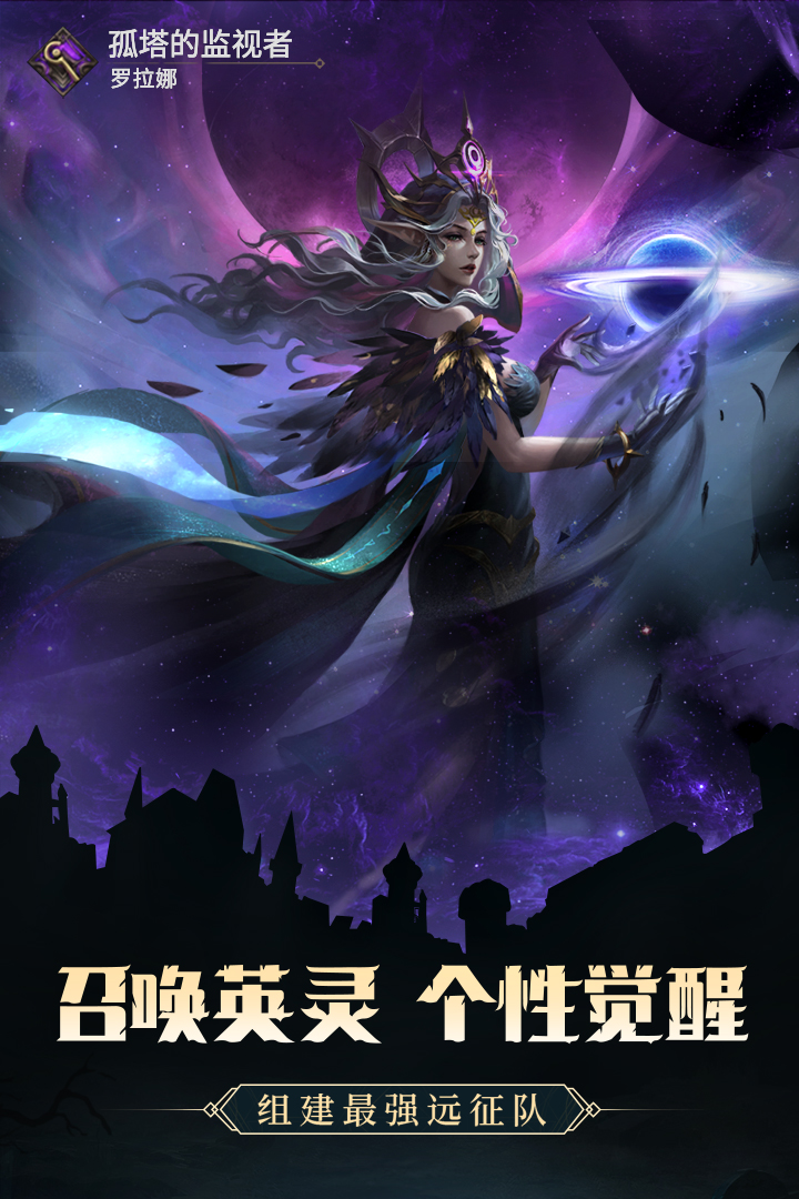 地下城堡3魂之诗官方版下载