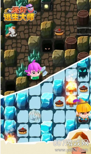 迷你逃生大师图3