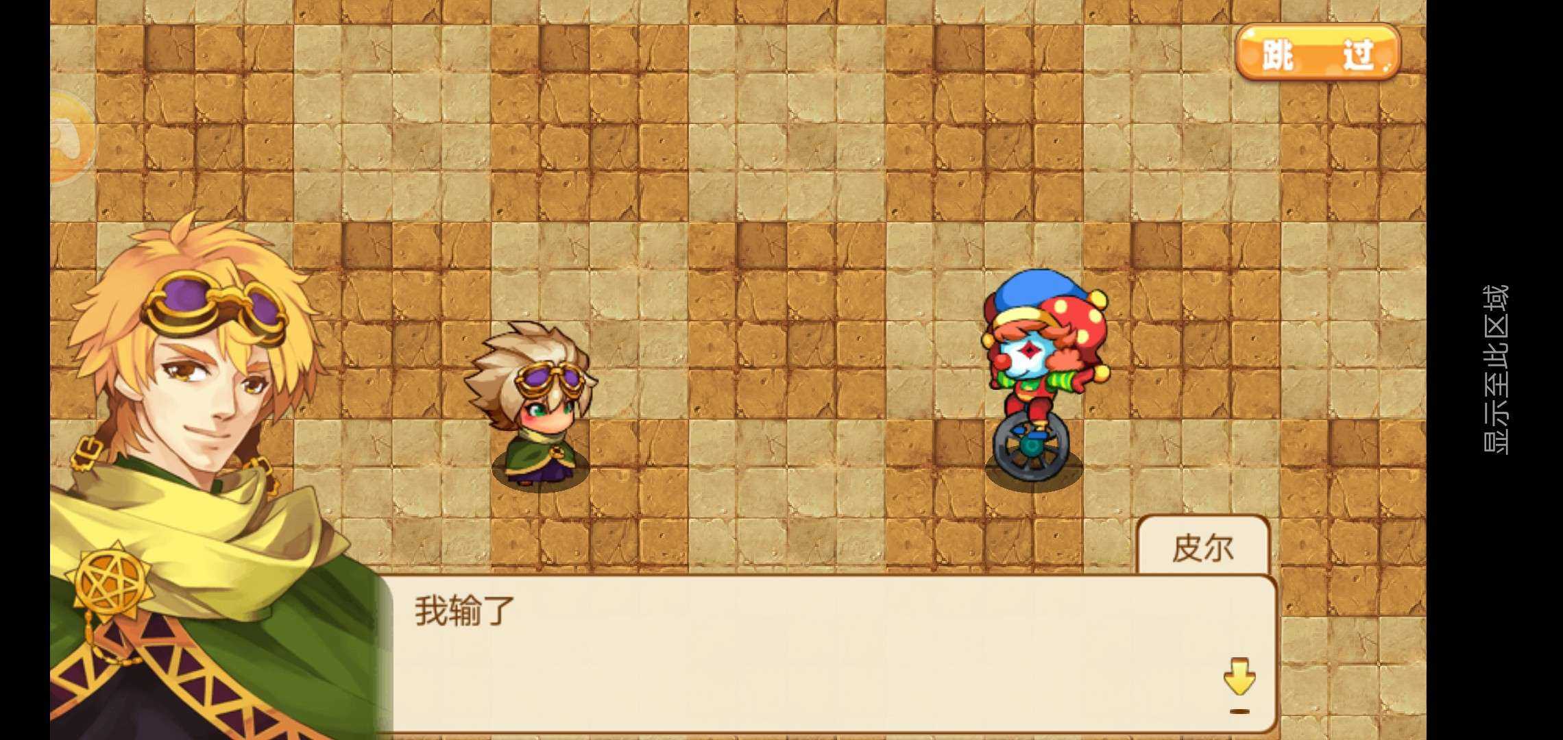 口袋妖怪潮汐海皇图2