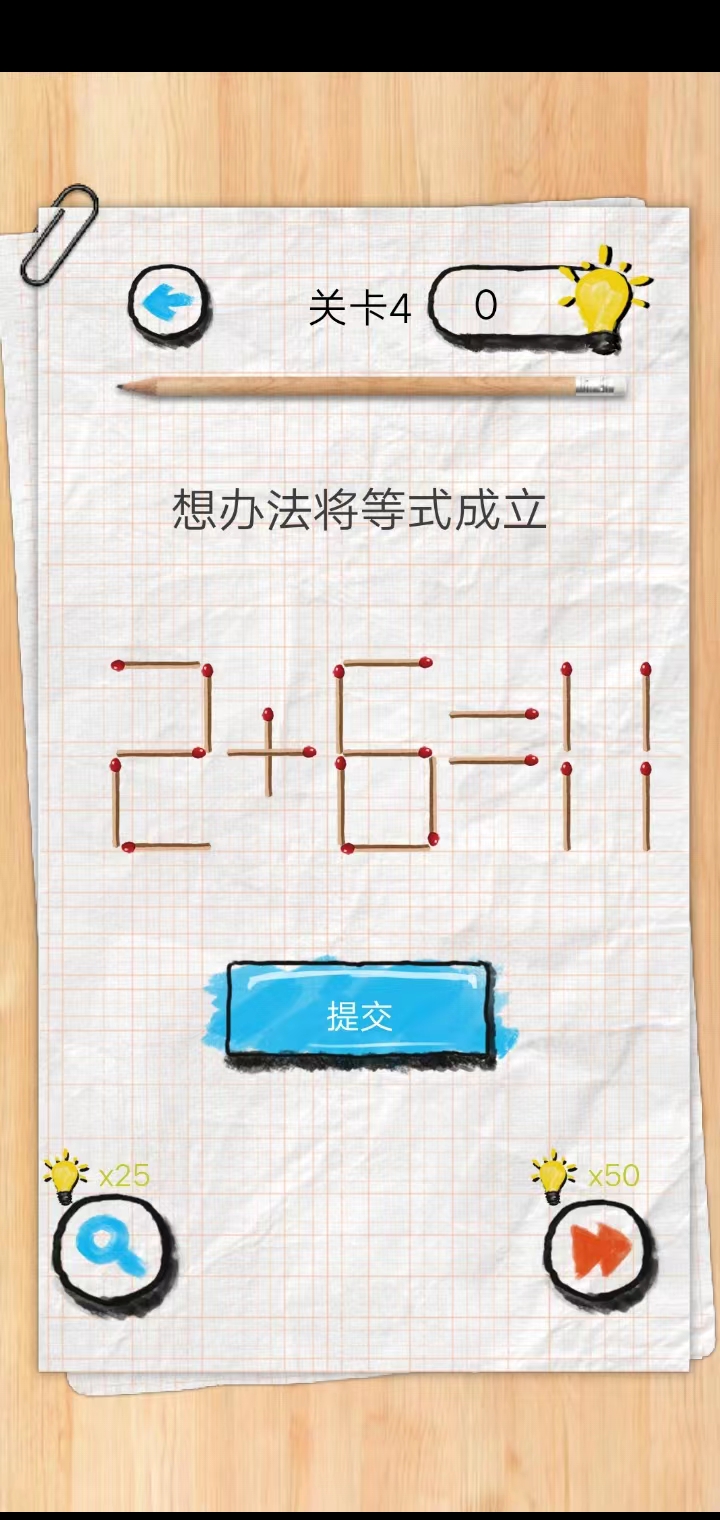 你有问题图1