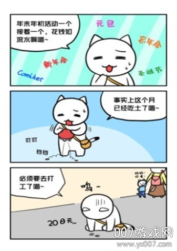 ニャンデレラ图1