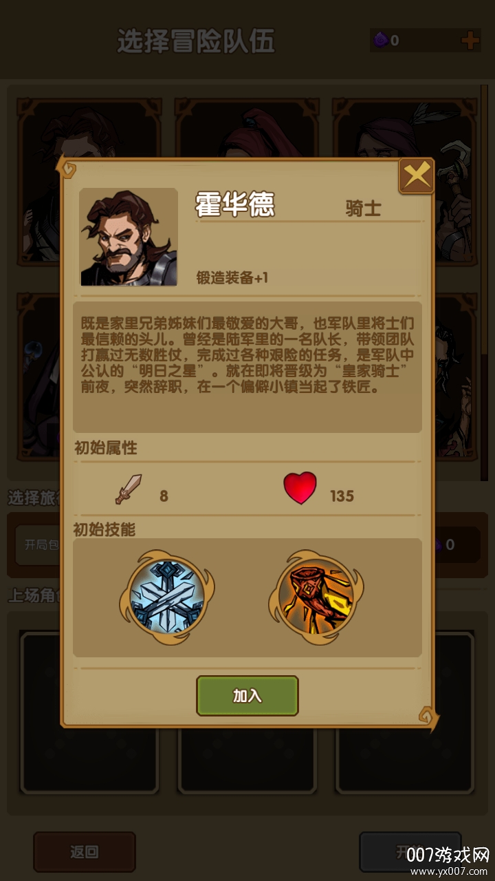 最后一步图3