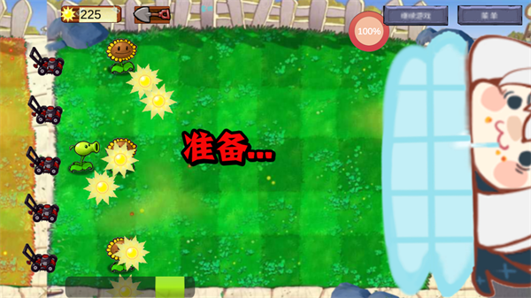 植物大战原神图3