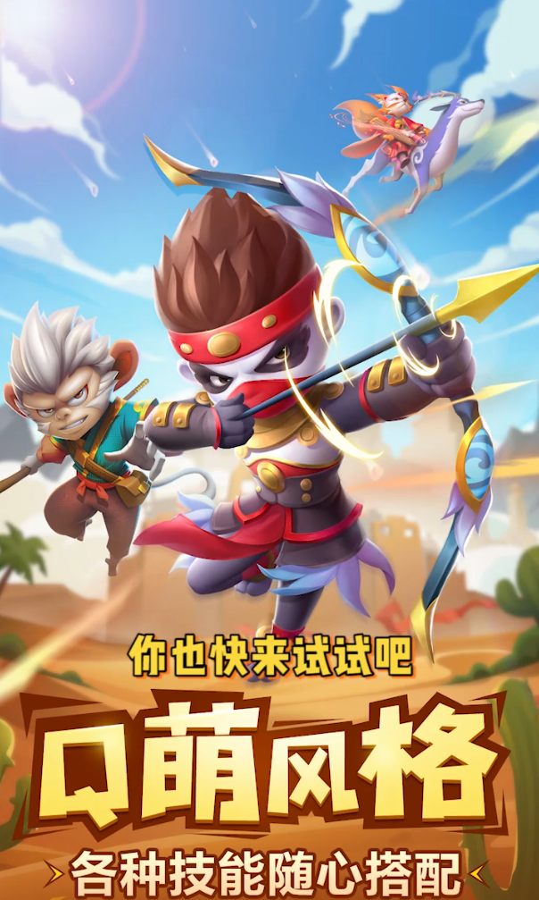 射手必须死图1