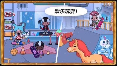 托卡城市小镇生活图2