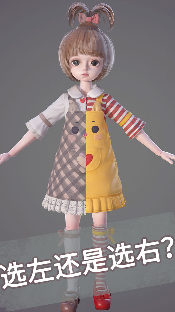 projectdoll云养娃最新版2022图1