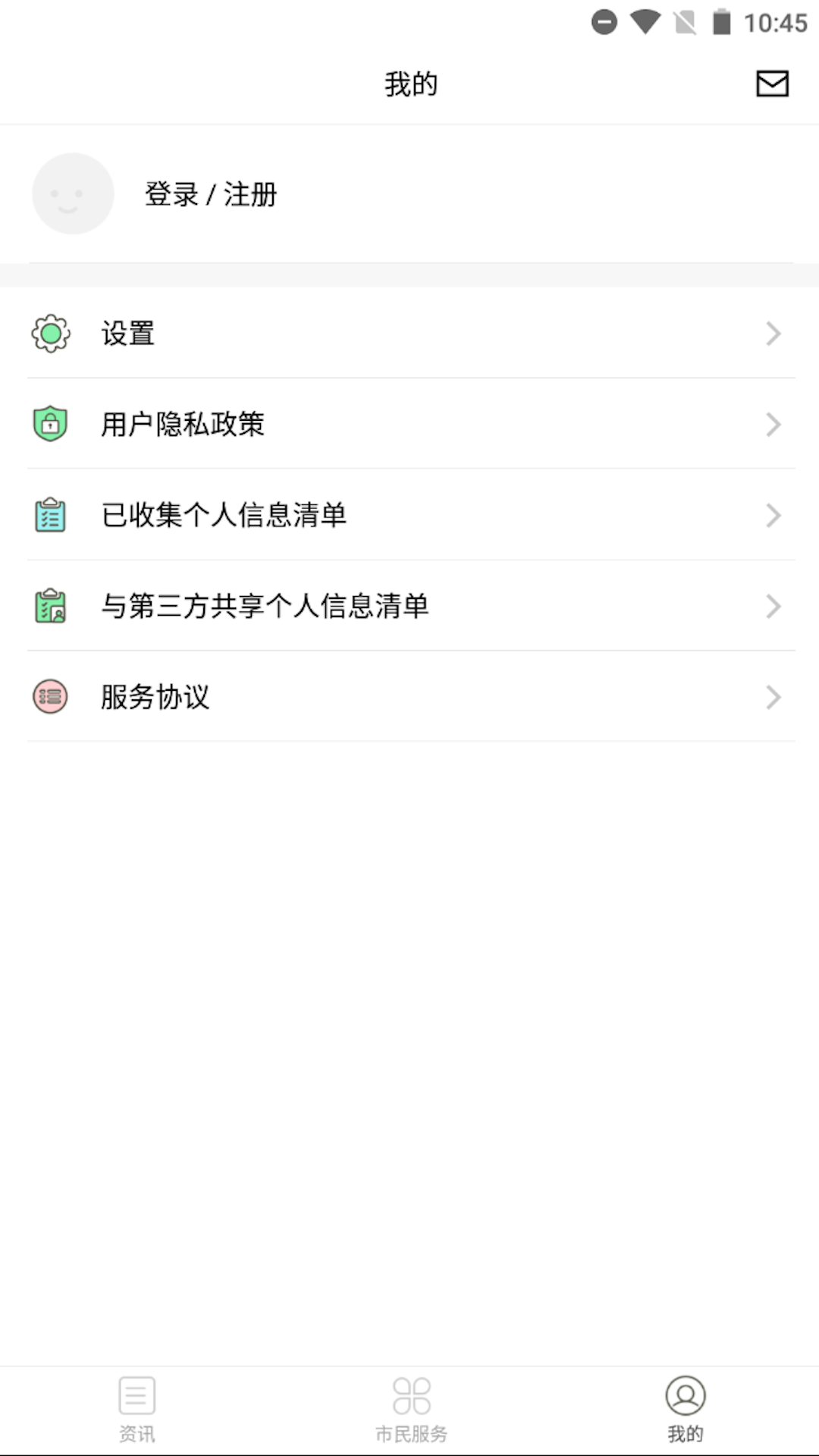 遵好办