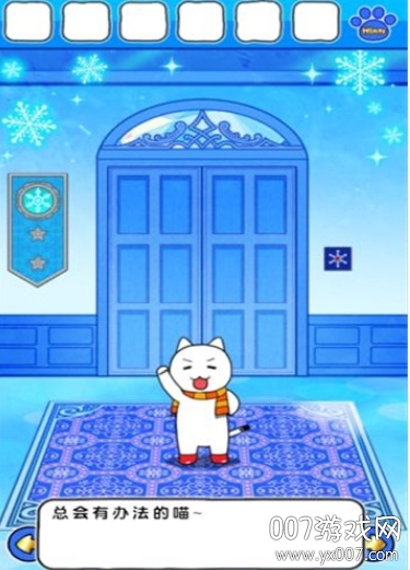 ニャンデレラ图2